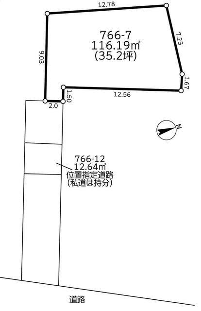 Land for Sale in Minuma Ward, Saitama City – 116.19 sqm - Thumbnail 3