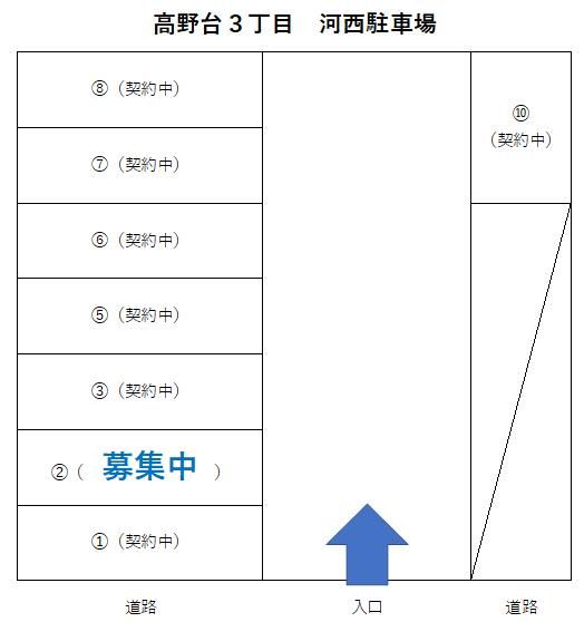 Parking Space for Rent in Funabashi, Chiba - 7,000 yen - Thumbnail 3