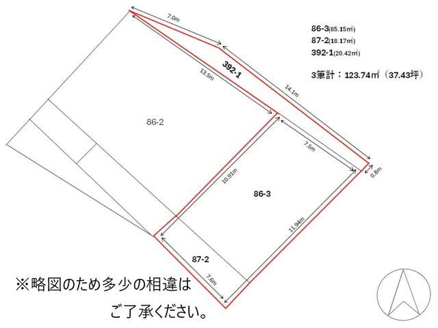 Land for Sale in Shionomisaki-cho, Hakodate, Hokkaido - Thumbnail 4