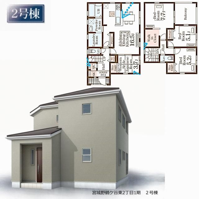 New 4LDK Detached House in Miyagino, Sendai - Thumbnail 3