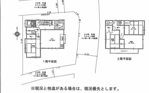 1995 4DK House in Ogano Town, Saitama - Thumbnail 3