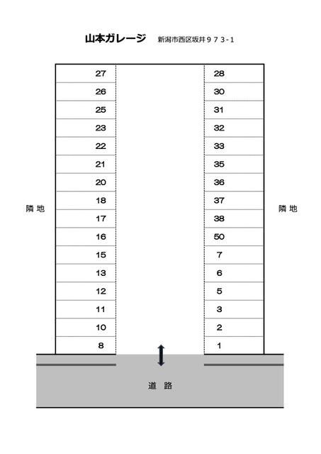 Monthly Parking Space Rental in Niigata City Nishi Ward - Thumbnail 2