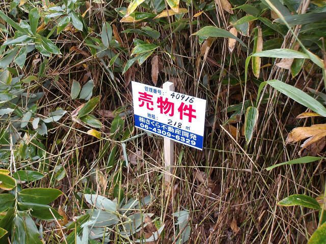 218 sqm Land Plot for Sale in Ishikari, Hokkaido - Thumbnail 4