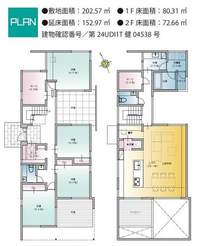 New 4LDK House in Kichijoji, Musashino City, Tokyo — Image 44, Musashino, Tokyo