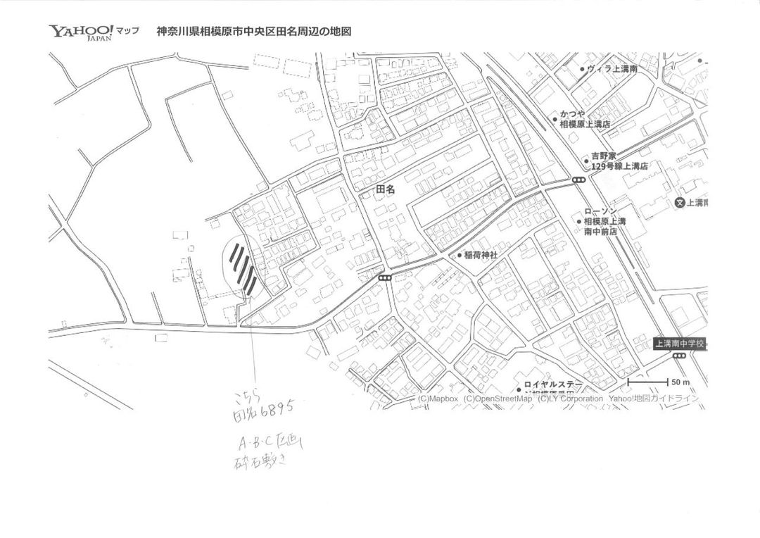 Lease Land in Sagamihara, Kanagawa - 316 sqm Vacant Plot - Thumbnail 3