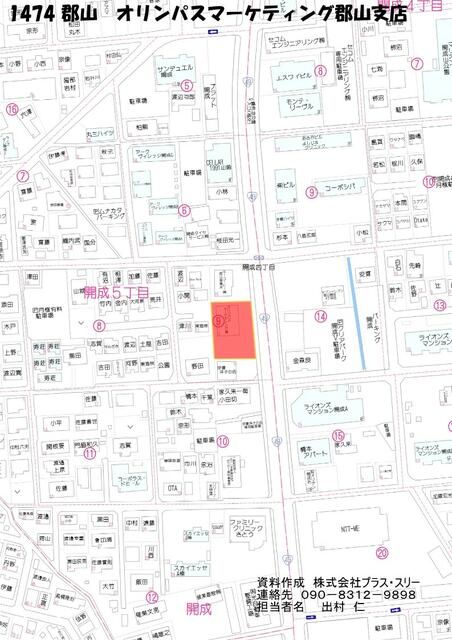 Retail Property for Rent in Koriyama City, Fukushima – 227 sqm - Thumbnail 2