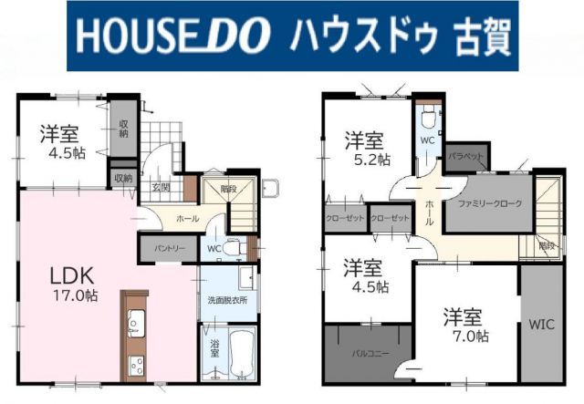 New 4LDK House in Koga City, Fukuoka - 2025 Completion - Thumbnail 4