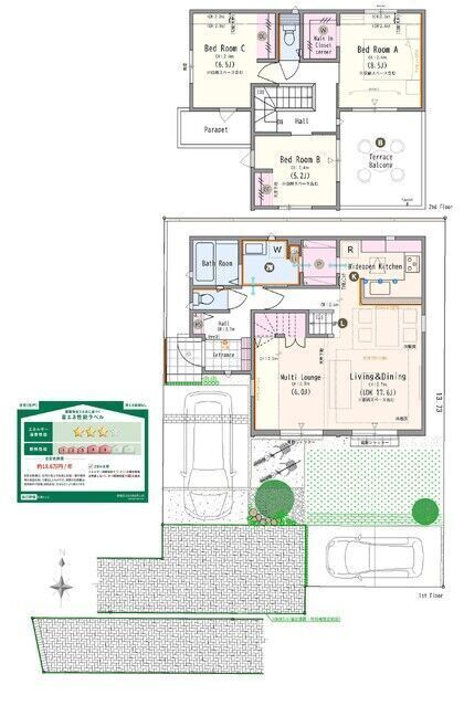 New 3LDK House in Tokorozawa, Saitama - Free Parking - Thumbnail 2