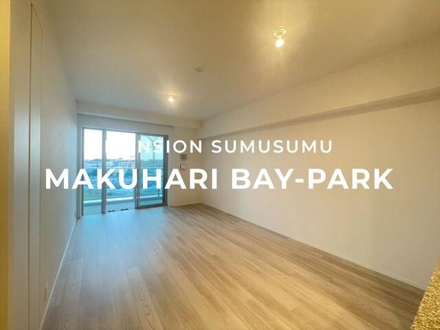 New 3LDK Apartment for Sale in Mihama Ward, Chiba - Thumbnail 4