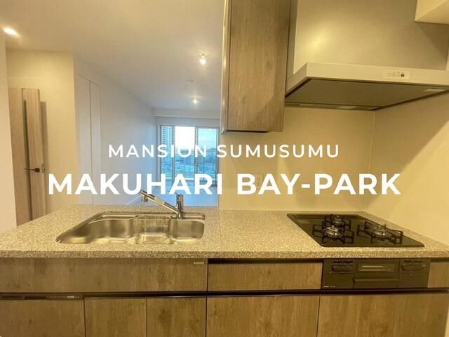 New 3LDK Apartment for Sale in Mihama Ward, Chiba - Thumbnail 2