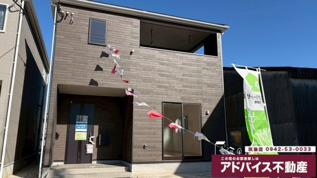 New 4SLDK House in Kurume, Fukuoka - 2025 Build, 98.82 sqm - Image 9