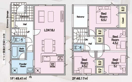 New 3LDK House for Sale in Morioka, Iwate - Thumbnail 3