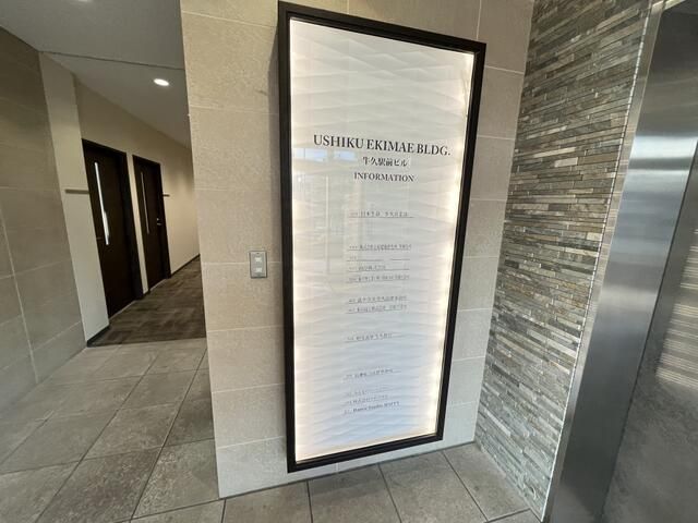 Ushiku Station Front Office for Rent - 76.25 sqm Commercial Space - Thumbnail 3