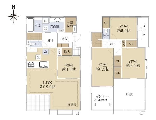 New 4LDK House in Chigasaki, Kanagawa | Dec 2025 Completion - Thumbnail 4