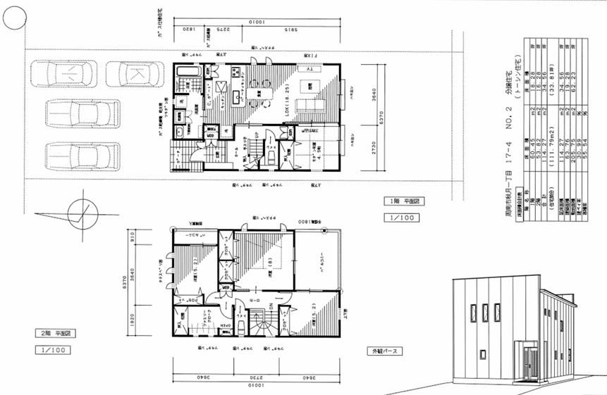 New 4LDK House in Shunan, Yamaguchi - Completion Feb 2026 - Thumbnail 4