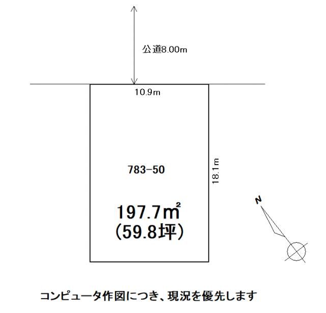 197.7 sqm Residential Land for Sale in Sapporo Higashi Ward, Hokkaido - Thumbnail 3
