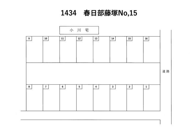 Parking Space for Rent in Kasukabe, Saitama - Thumbnail 3