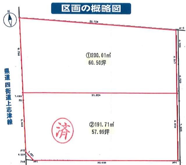 Residential Land for Sale in Sakura, Chiba - 200 sqm - Thumbnail 3