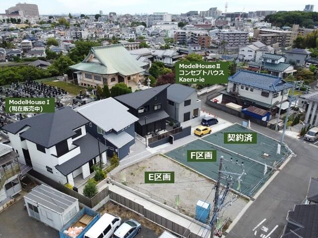 Land for Sale in Yamato City, Kanagawa – 142.48 sqm - Thumbnail 2