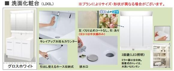 New 3LDK House for Sale in Koshigaya, Saitama - Thumbnail 3