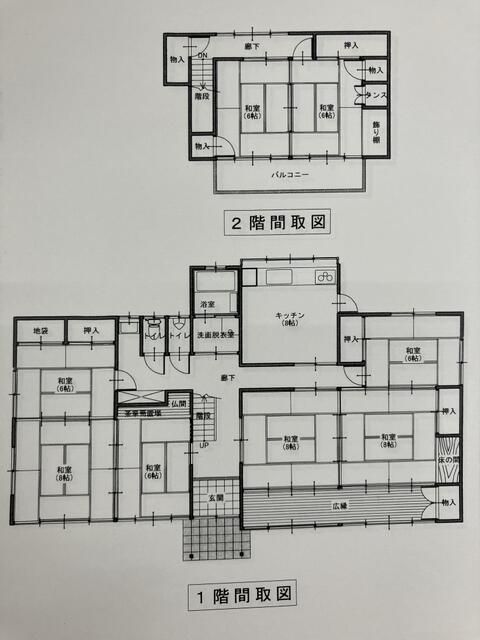 8DK Detached House on 929m² Land in Koriyama, Fukushima - Thumbnail 3