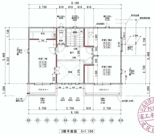 New Build 3LDK House in Kami City, Kochi | 2025 Completion - Thumbnail 2