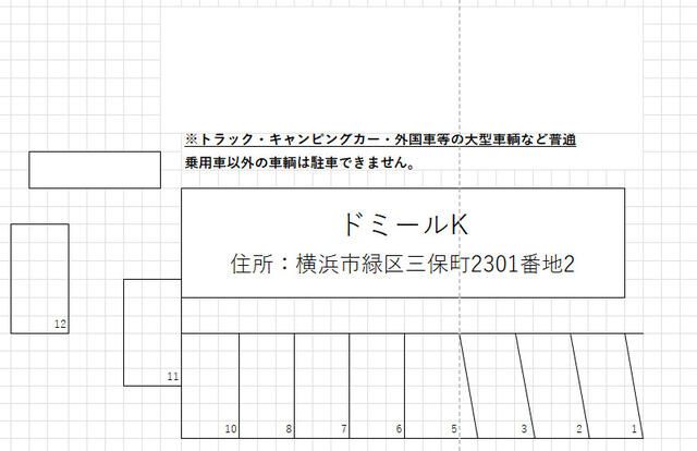 Parking Space for Rent in Midori-ku, Yokohama - Thumbnail 3