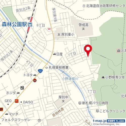 Land for Sale in Atsubetsu, Sapporo, Hokkaido - 260 sqm - Thumbnail 2