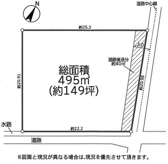 495 sqm Building Land for Sale in Kasukabe, Saitama - Thumbnail 4
