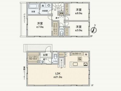 New 3LDK House in Mitaka, Tokyo - Completion Jan 2026 — Image 44, Mitaka, Tokyo