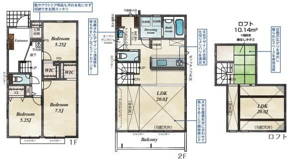 New 3LDK House for Sale in Chigasaki, Kanagawa - Thumbnail 3