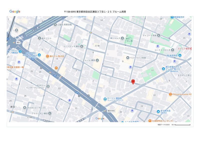 Bloom Yoga Apartment Building for Sale in Setagaya, Tokyo - Thumbnail 2