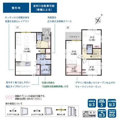 New 3LDK House in Shimizu, Shizuoka - High Performance Build — Image 44, Shimizu, Shizuoka