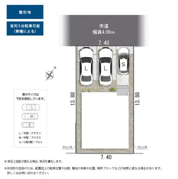 New 3LDK House in Shimizu, Shizuoka - High Performance Build - Thumbnail 3