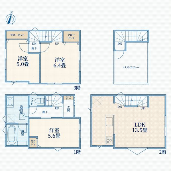 New 3LDK House in Shinagawa, Tokyo - Completion May 2026 - Thumbnail 4
