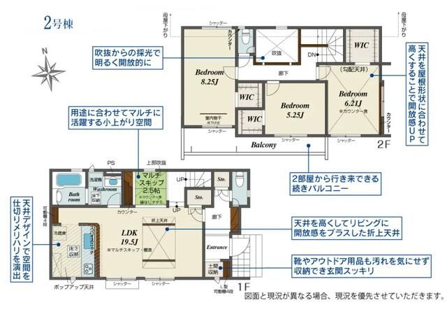 New 3LDK House in Mishima, Shizuoka - 2025 Build - Thumbnail 4