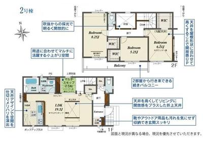 New 3LDK House in Mishima, Shizuoka - 2025 Build — Image 44, Mishima, Shizuoka