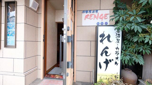 Shop with Residence for Sale on Corner Lot in Kagoshima City - Thumbnail 3