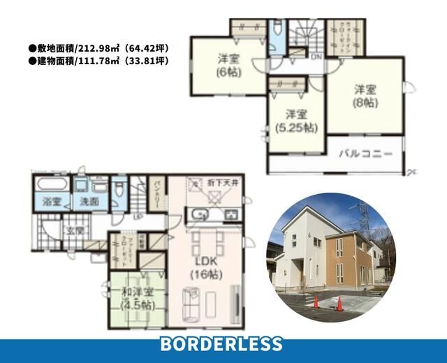 New 4LDK House in Tomiya, Miyagi - 2026 Completion - Thumbnail 3
