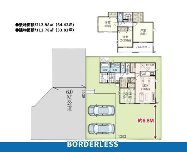 New 4LDK House in Tomiya, Miyagi - 2026 Completion - Thumbnail 4