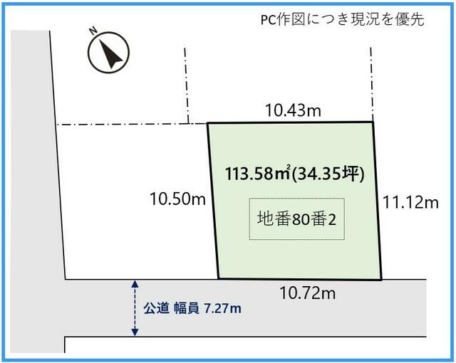 Land for Sale in Otaru, Hokkaido - 113.58 sqm - Thumbnail 3