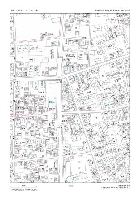 Apartment Building for Sale in Omiya-ku, Saitama City - Thumbnail 2