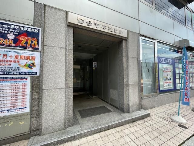 Commercial Space for Rent in Machida, Tokyo - 256 sqm - Thumbnail 2