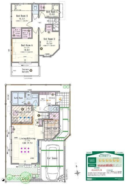 New 5LDK House in Nishitokyo, Tokyo - Free Parking, 2026 Completion - Thumbnail 2