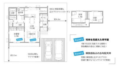 New Build 3LDK House in Higashine, Yamagata | 2026 Completion — Image 44, Higashine, Yamagata