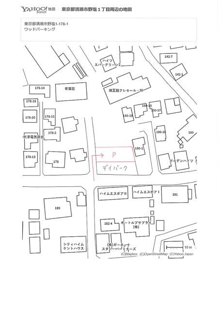 Wood Parking Monthly Rental Space in Kiyose, Tokyo - Thumbnail 2