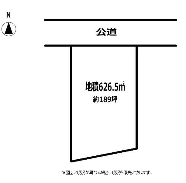 628 sqm Land for Sale in Koga City, Ibaraki - Thumbnail 2