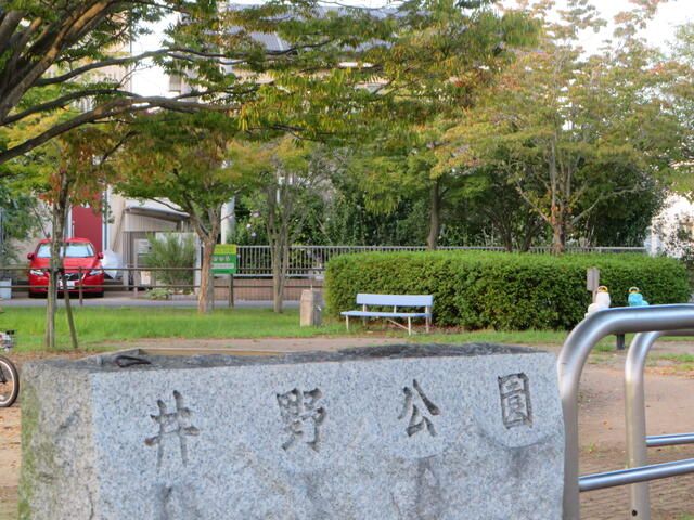 Land for Sale in Toride, Ibaraki - 179.66 sqm - Thumbnail 2