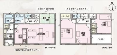 New 3LDK House for Sale in Soma, Fukushima | 2025 Build — Image 44, Soma, Fukushima