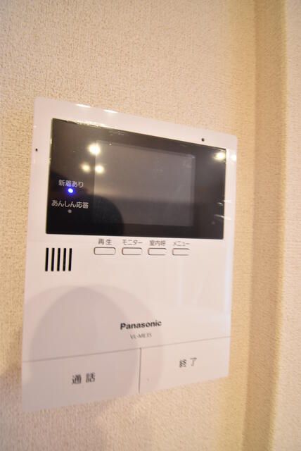 Modern 1LDK Apartment for Rent in Suginami, Tokyo - Thumbnail 3